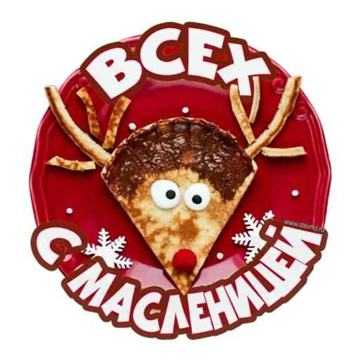 🥞 Стикер «Масленица» для Telegram