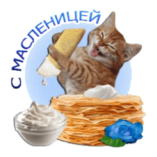 🥞 Стикер «Масленица» для Telegram