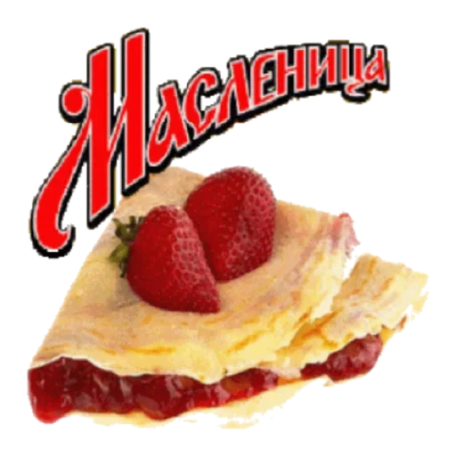 🥞 Стикер «Масленица» для Telegram