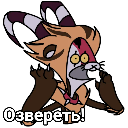 👹 Стикер «Blitzo stickers» для Telegram