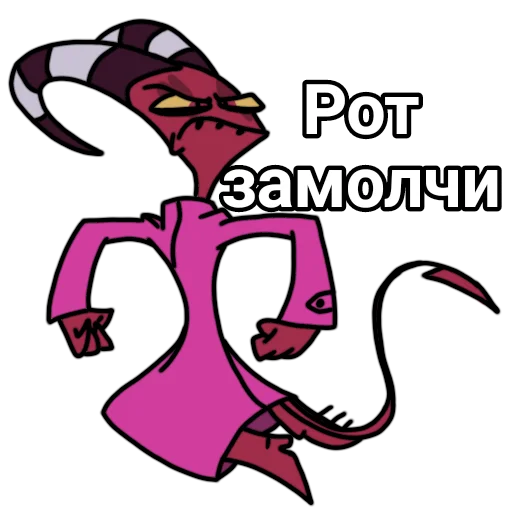 😡 Стикер «Blitzo stickers» для Telegram