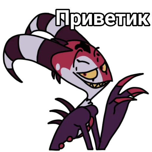🤗 Стикер «Blitzo stickers» для Telegram