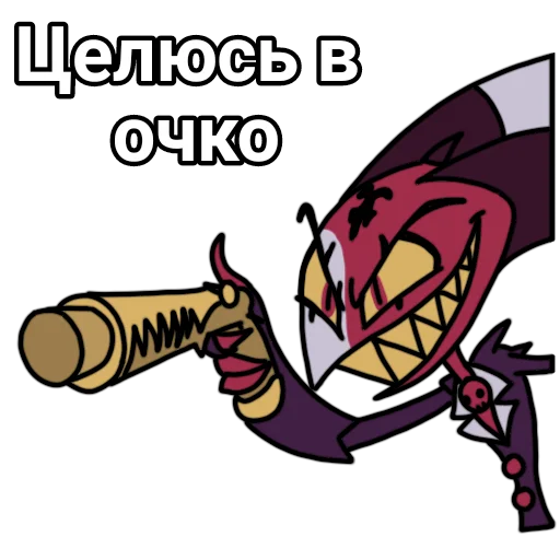 🔫 Стикер «Blitzo stickers» для Telegram