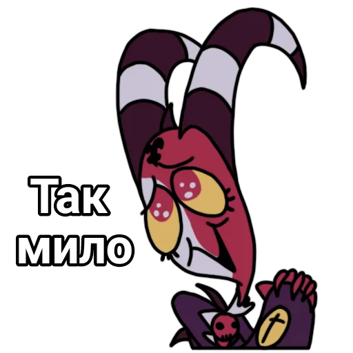 ☺️ Стикер «Blitzo stickers» для Telegram