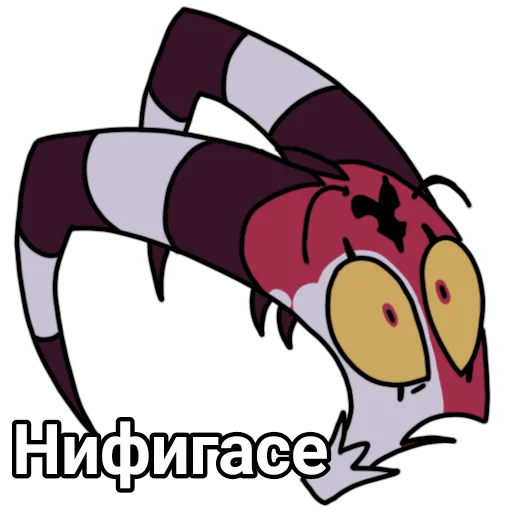 😳 Стикер «Blitzo stickers» для Telegram