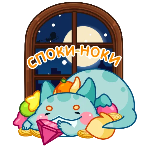 😴 Стикер «Дракон Близз» для Telegram