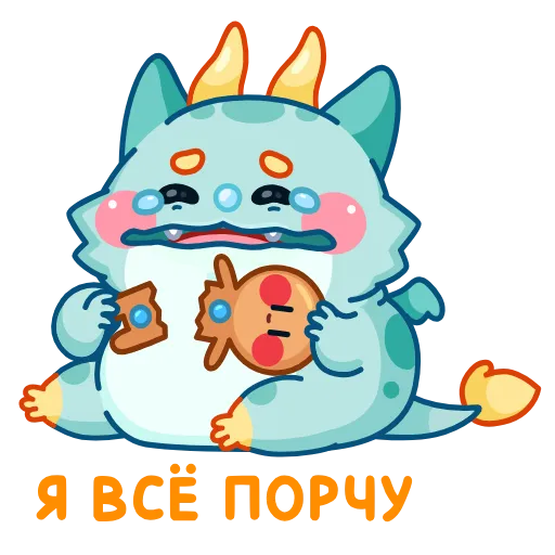 😢 Стикер «Дракон Близз» для Telegram