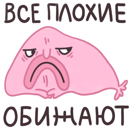 Стикерпак Капля в море для Telegram