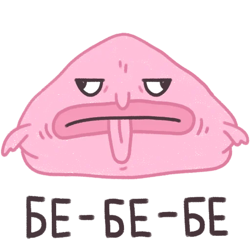 🤪 Стикер «Капля в море» для Telegram
