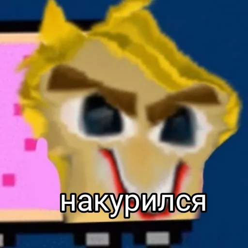 😩 Стикер «Идиоты» для Telegram