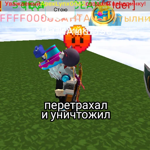 😂 Стикер «Идиоты» для Telegram