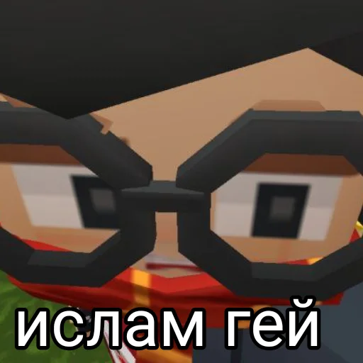 😂 Стикер «Идиоты» для Telegram