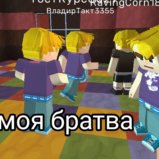 😎 Стикер «Идиоты» для Telegram