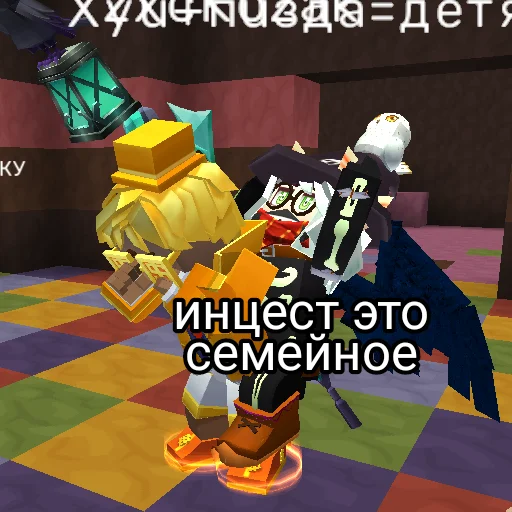 ☺️ Стикер «Идиоты» для Telegram