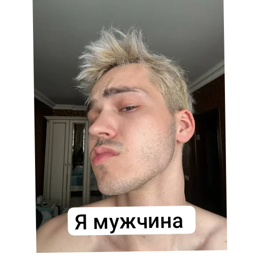 💇 Стикер «Петрашка и его друзья 3» для Telegram