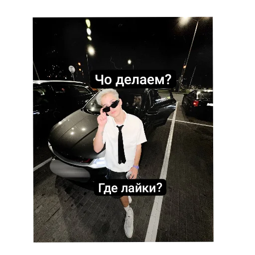 👍 Стикер «Петрашка и его друзья 3» для Telegram