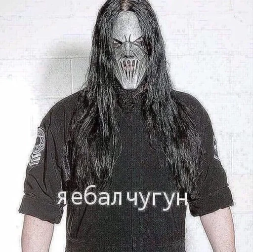 😋 Стикер «Даунисты» для Telegram
