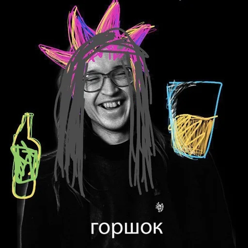 ☠️ Стикер «Даунисты» для Telegram