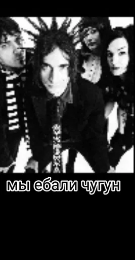 🥵 Стикер «Даунисты» для Telegram