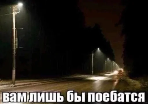 🥸 Стикер «Даунисты» для Telegram