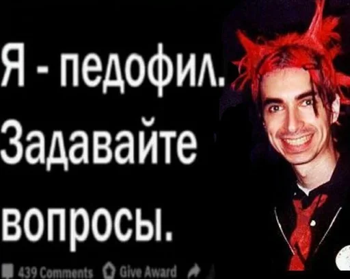 😇 Стикер «Даунисты» для Telegram