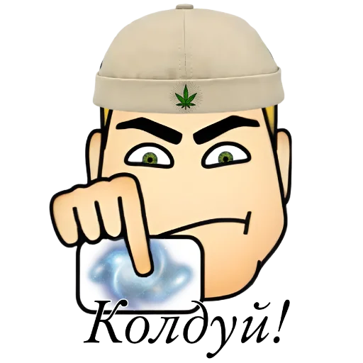 🪄 Стикер «#𝐧𝐞𝐌𝐚𝐤𝐬𝐢𝐦» для Telegram