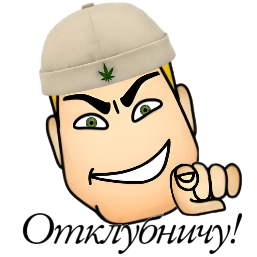 😡 Стикер «#𝐧𝐞𝐌𝐚𝐤𝐬𝐢𝐦» для Telegram