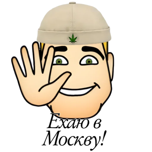 👋 Стикер «#𝐧𝐞𝐌𝐚𝐤𝐬𝐢𝐦» для Telegram