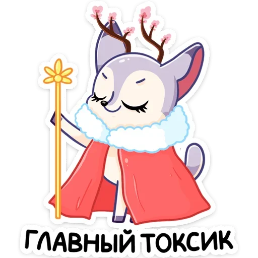 🤴 Стикер «Осенняя Блуми» для Telegram