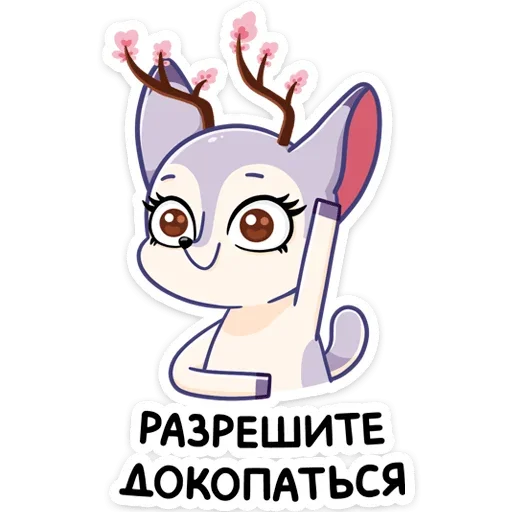 ☺️ Стикер «Осенняя Блуми» для Telegram