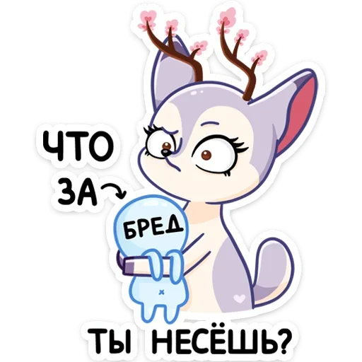 ❓ Стикер «Осенняя Блуми» для Telegram