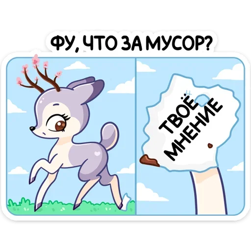 🥺 Стикер «Осенняя Блуми» для Telegram