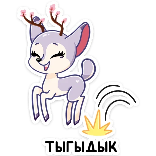 ☺️ Стикер «Осенняя Блуми» для Telegram