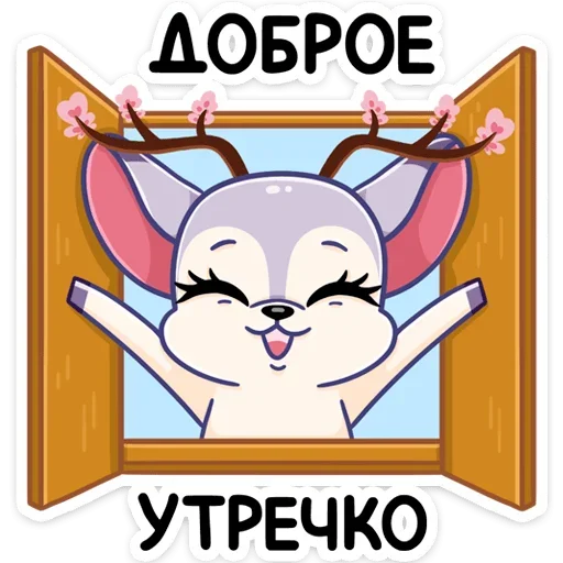 ☺️ Стикер «Осенняя Блуми» для Telegram