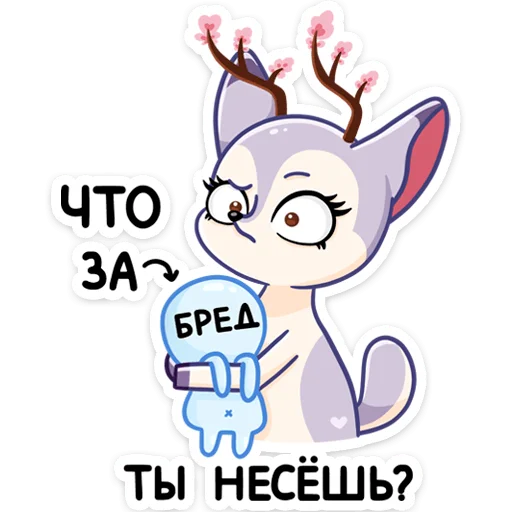 ❓ Стикер «Блуми» для Telegram