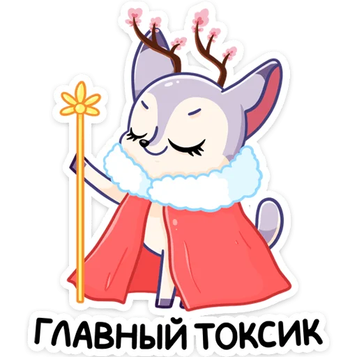 🤴 Стикер «Блуми» для Telegram