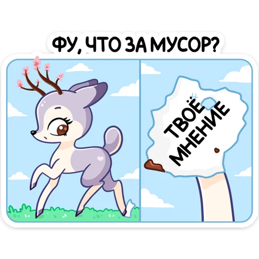 🥺 Стикер «Блуми» для Telegram