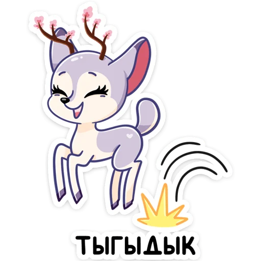 ☺️ Стикер «Блуми» для Telegram