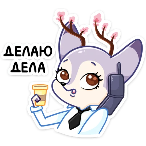 👔 Стикер «Блуми» для Telegram