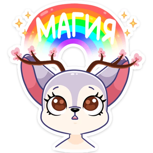 🌈 Стикер «Блуми» для Telegram