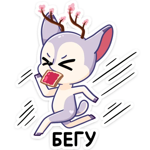 🏃‍♂️ Стикер «Блуми» для Telegram