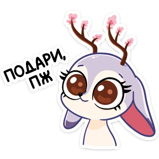 🥺 Стикер «Блуми» для Telegram