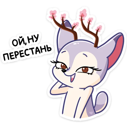☺️ Стикер «Блуми» для Telegram