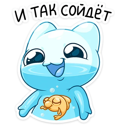 😊 Стикер «Булькс 2» для Telegram