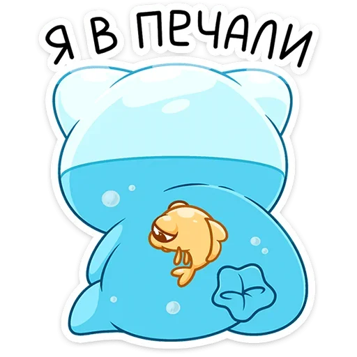 😔 Стикер «Булькс 2» для Telegram