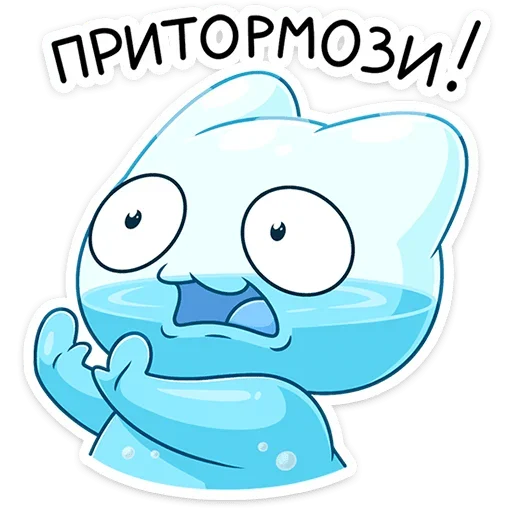 🙅‍♂️ Стикер «Булькс 2» для Telegram