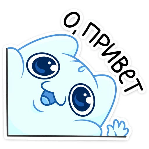 👋 Стикер «Булькс» для Telegram