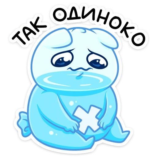 😞 Стикер «Булькс» для Telegram