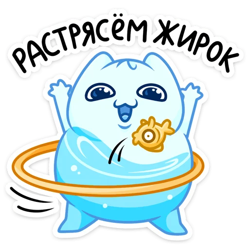 💃 Стикер «Булькс» для Telegram