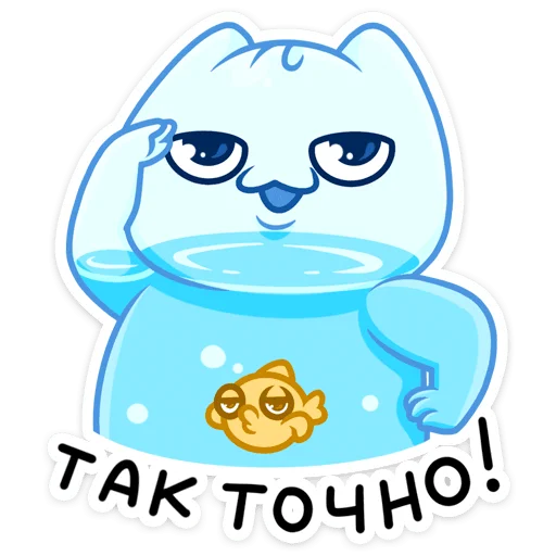😼 Стикер «Булькс» для Telegram